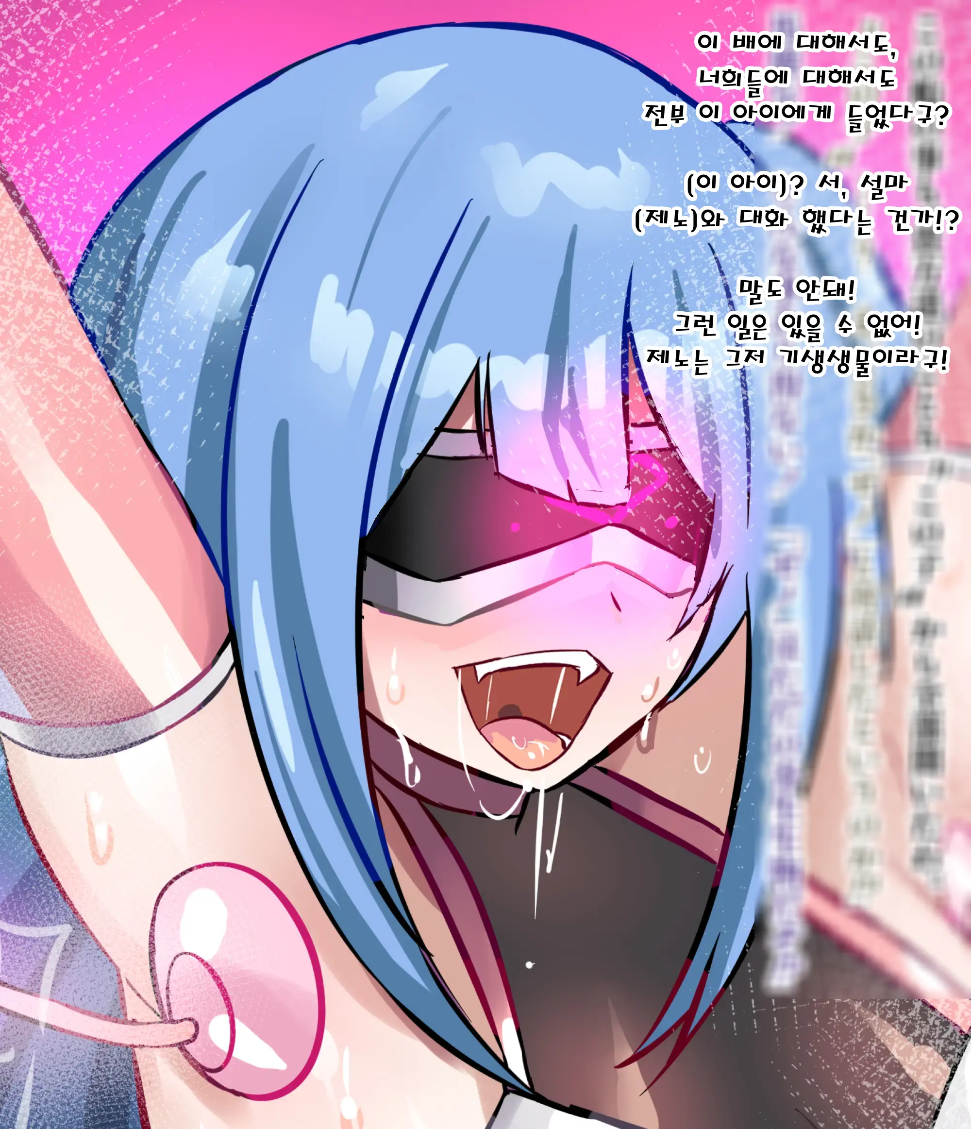 Ev♀luti♂n